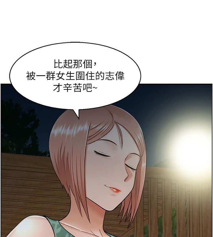 第21话 鱼饵已就定位 图 15