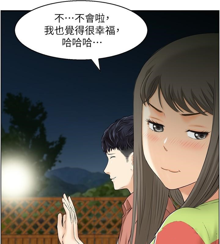 第21话 鱼饵已就定位 图 17
