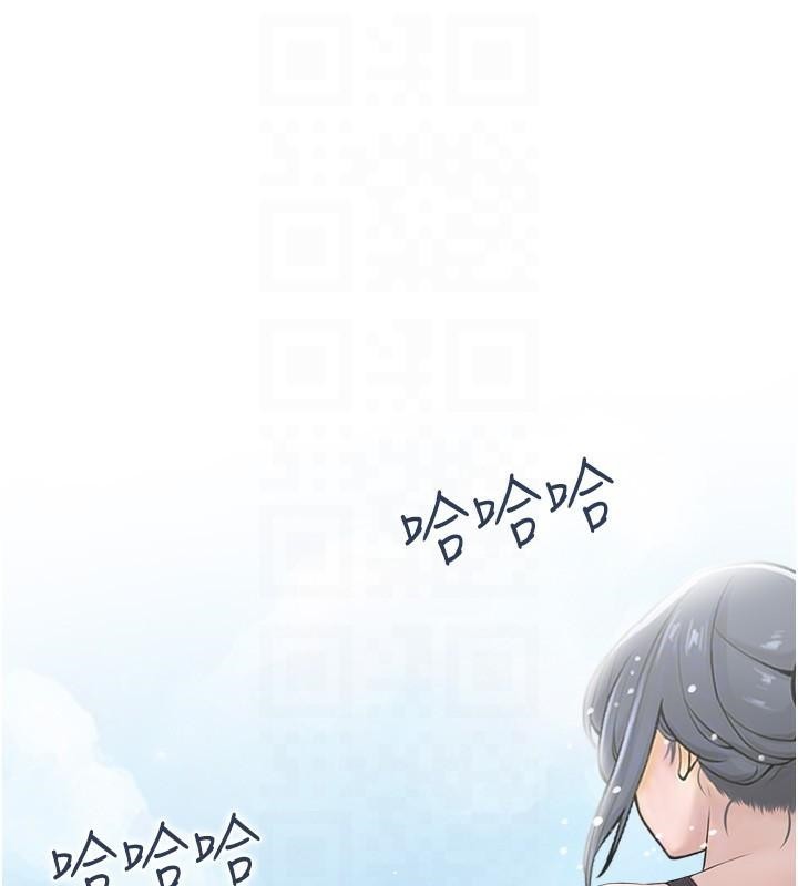第21话 鱼饵已就定位 图 19