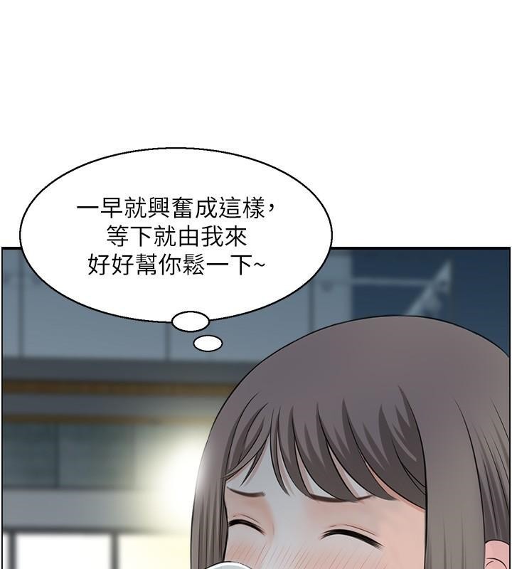 第21话 鱼饵已就定位 图 28