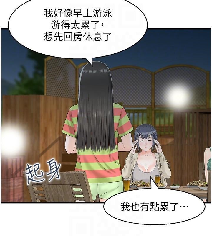 第21话 鱼饵已就定位 图 32