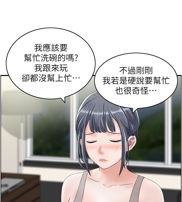 第21话 鱼饵已就定位 图 47