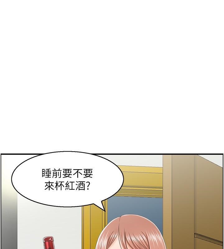 第21话 鱼饵已就定位 图 51