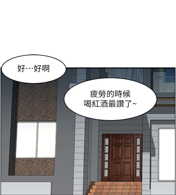 第21话 鱼饵已就定位 图 54