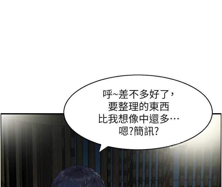 第21话 鱼饵已就定位 图 57