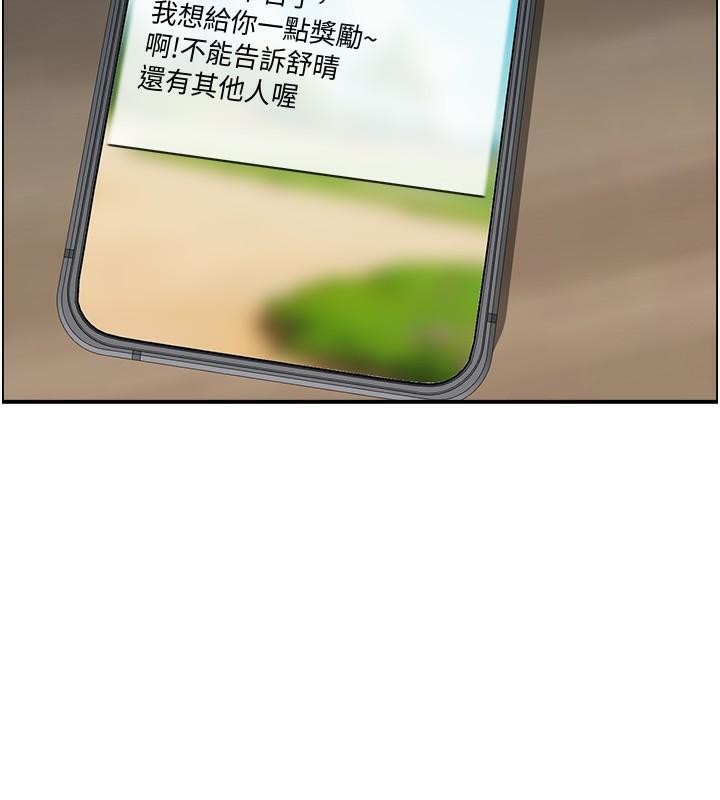 第21话 鱼饵已就定位 图 61