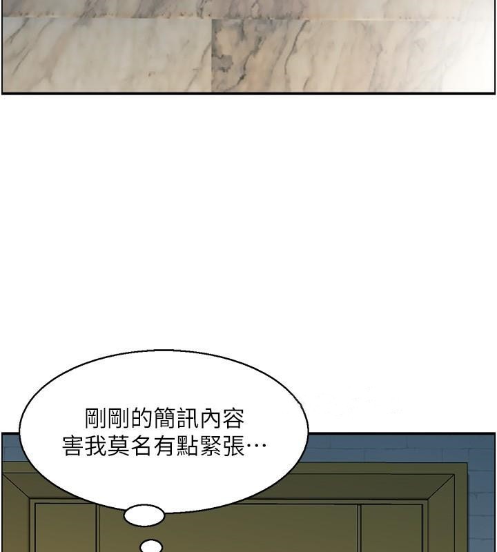 第21话 鱼饵已就定位 图 68