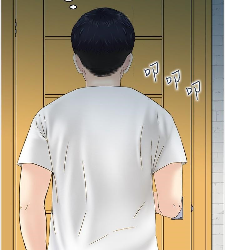 第21话 鱼饵已就定位 图 69