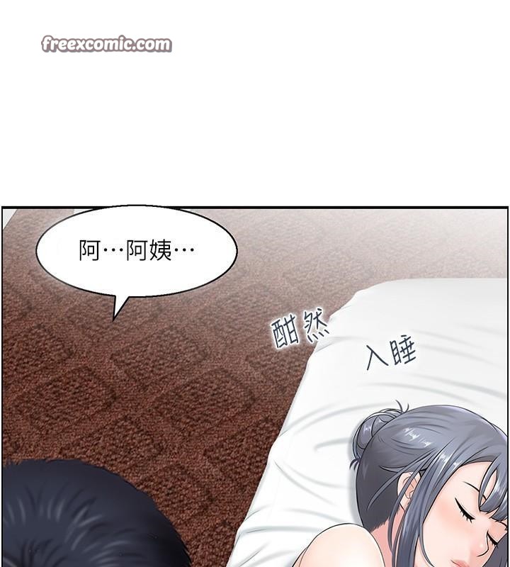 第21话 鱼饵已就定位 图 80
