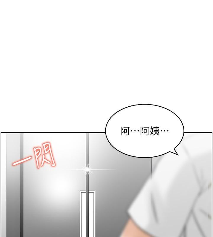 第21话 鱼饵已就定位 图 86