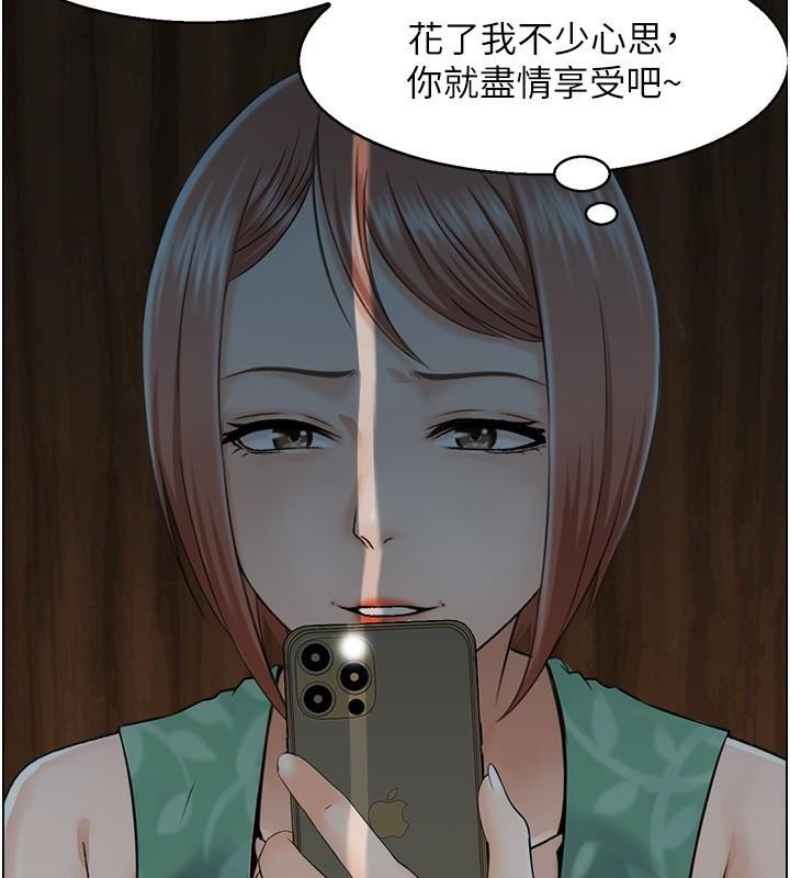 第21话 鱼饵已就定位 图 88