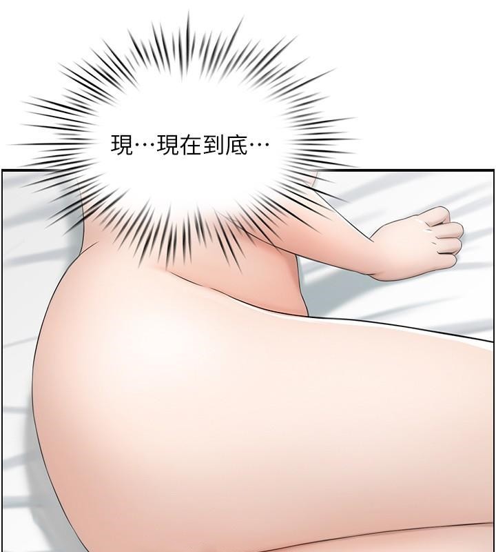 第22话 她一定是在等我主动…! 图 3