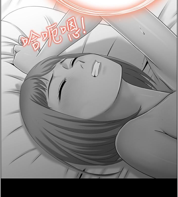 第22话 她一定是在等我主动…! 图 54