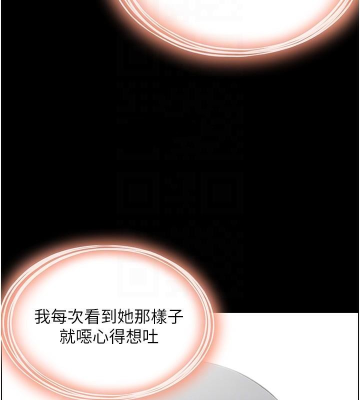 第22话 她一定是在等我主动…! 图 60