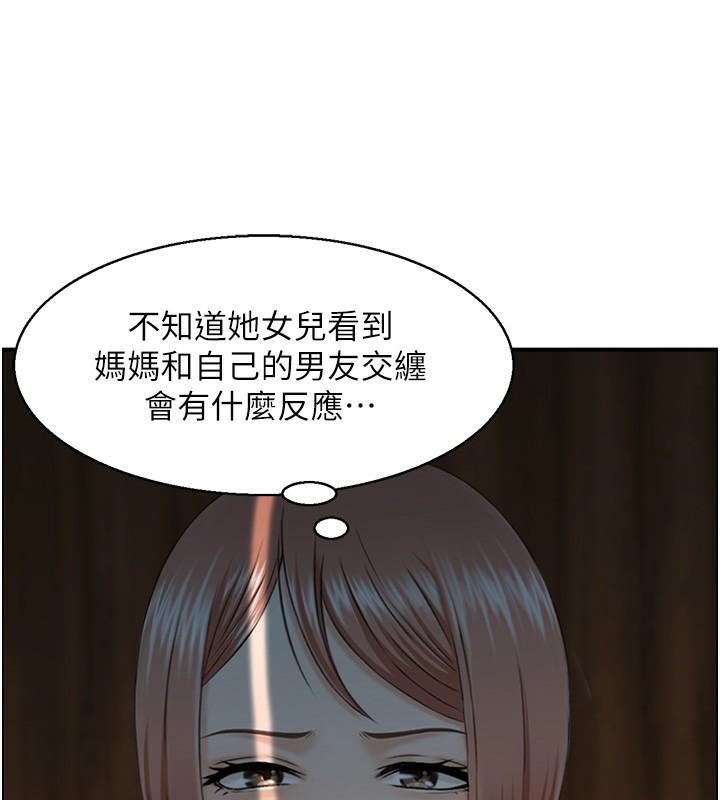 第22话 她一定是在等我主动…! 图 65