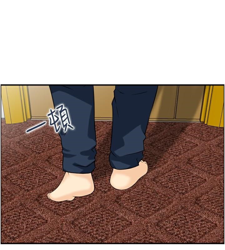 第22话 她一定是在等我主动…! 图 81