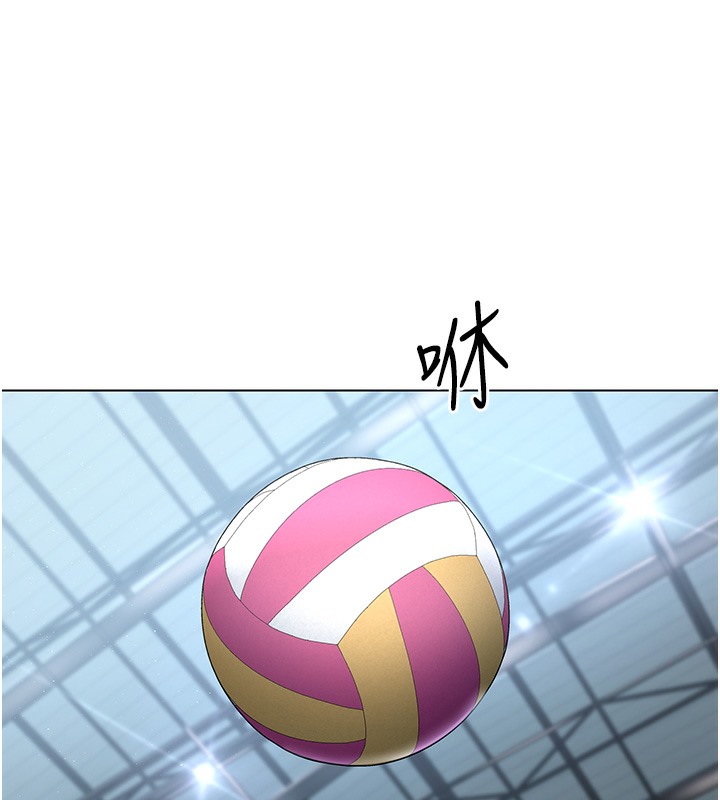 【全彩韩漫】Set up!排球少女 第1-3話