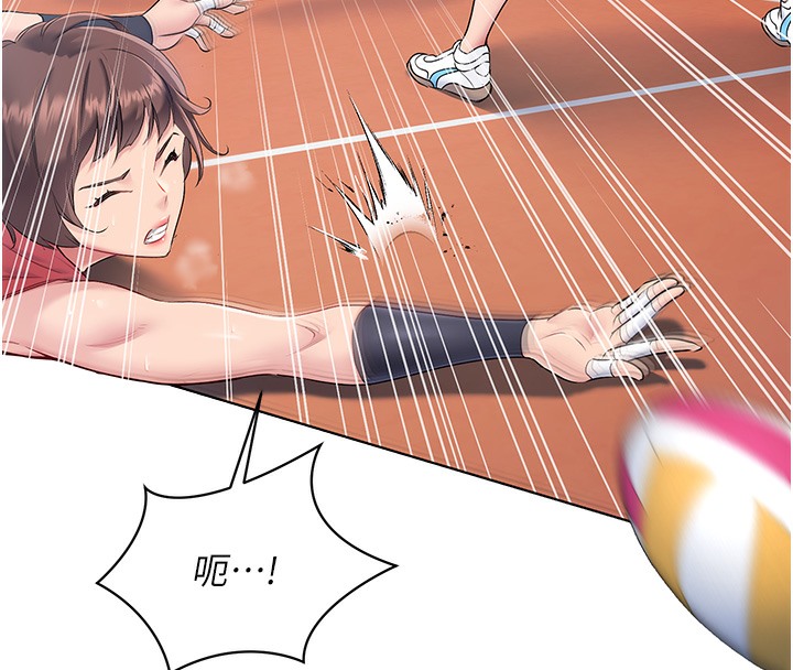 【全彩韩漫】Set up!排球少女 第1-3話