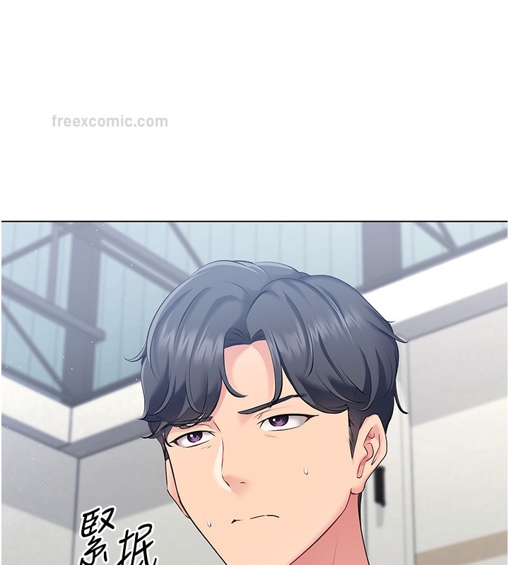 【全彩韩漫】Set up!排球少女 第1-3話