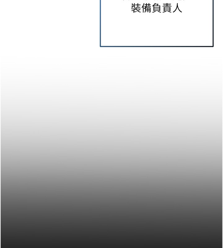 【全彩韩漫】Set up!排球少女 第1-3話