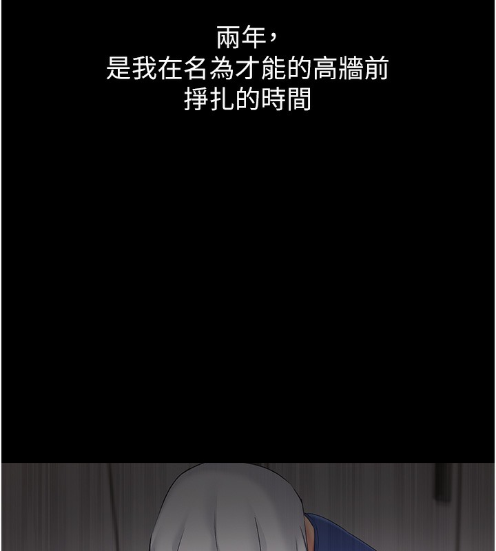 【全彩韩漫】Set up!排球少女 第1-3話