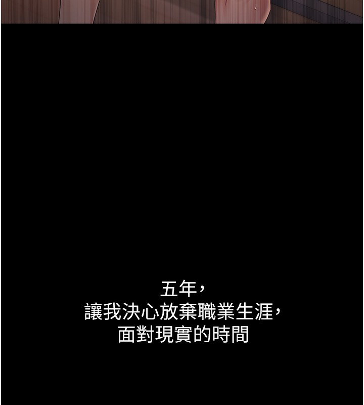 【全彩韩漫】Set up!排球少女 第1-3話