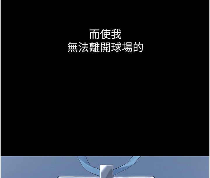 【全彩韩漫】Set up!排球少女 第1-3話