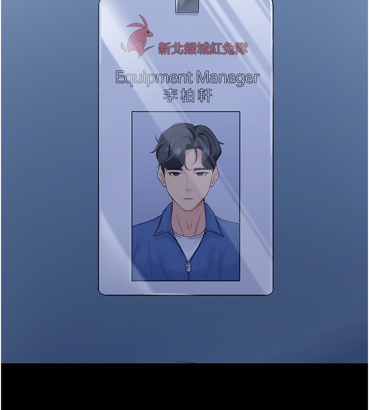 【全彩韩漫】Set up!排球少女 第1-3話