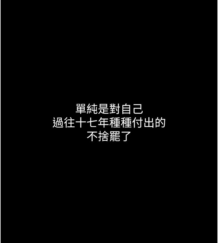 【全彩韩漫】Set up!排球少女 第1-3話