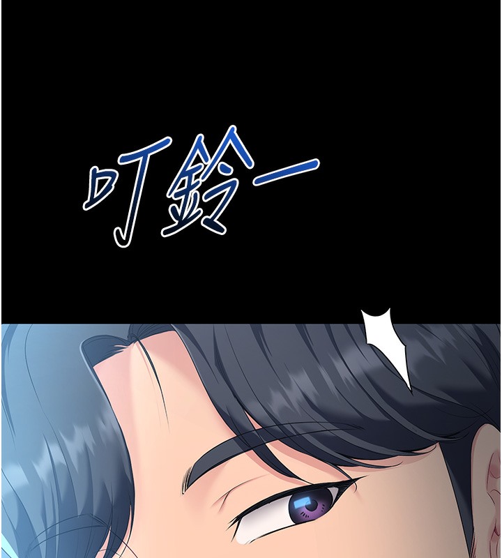 【全彩韩漫】Set up!排球少女 第1-3話