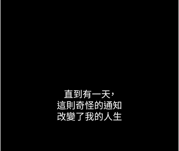 【全彩韩漫】Set up!排球少女 第1-3話