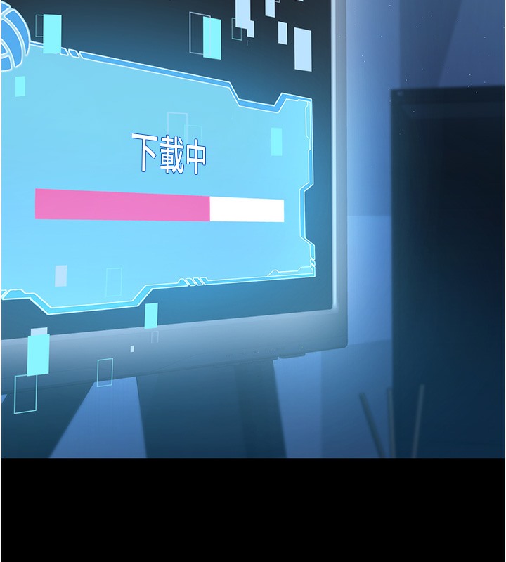 【全彩韩漫】Set up!排球少女 第1-3話