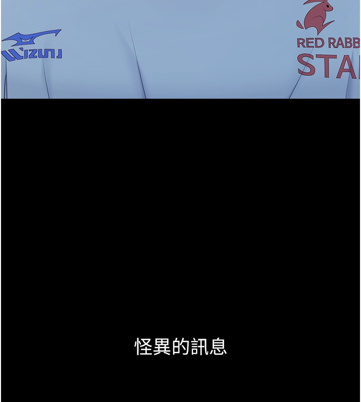 【全彩韩漫】Set up!排球少女 第1-3話