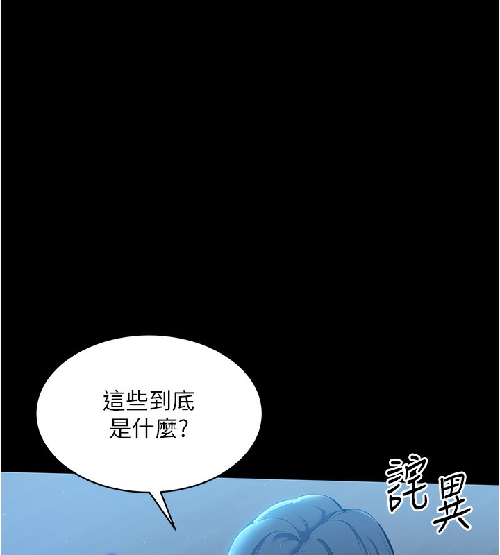 【全彩韩漫】Set up!排球少女 第1-3話