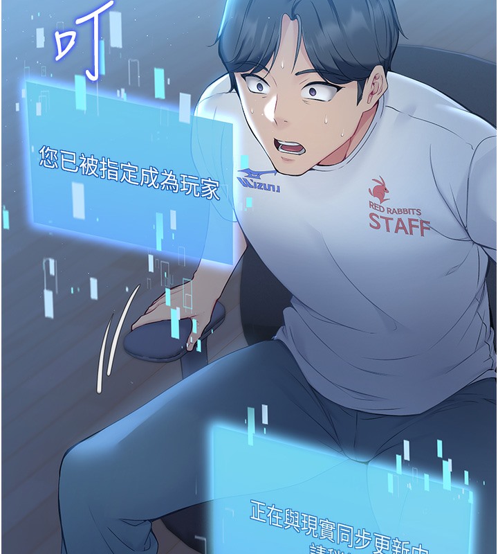 【全彩韩漫】Set up!排球少女 第1-3話