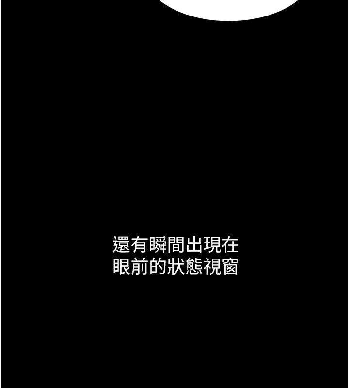 【全彩韩漫】Set up!排球少女 第1-3話