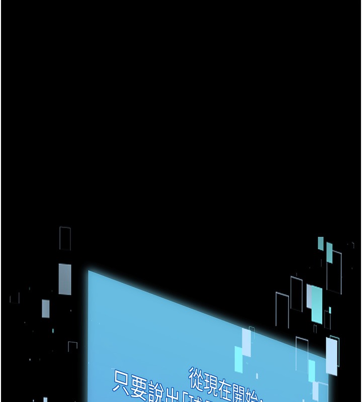 【全彩韩漫】Set up!排球少女 第1-3話