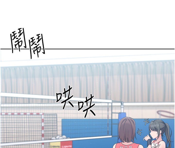 【全彩韩漫】Set up!排球少女 第1-3話