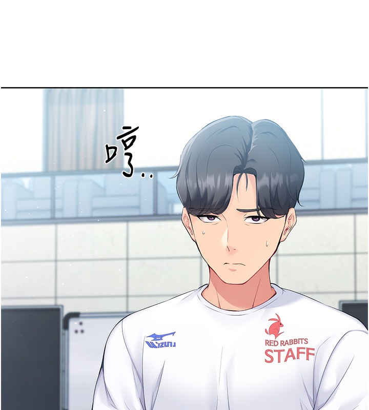 【全彩韩漫】Set up!排球少女 第1-3話