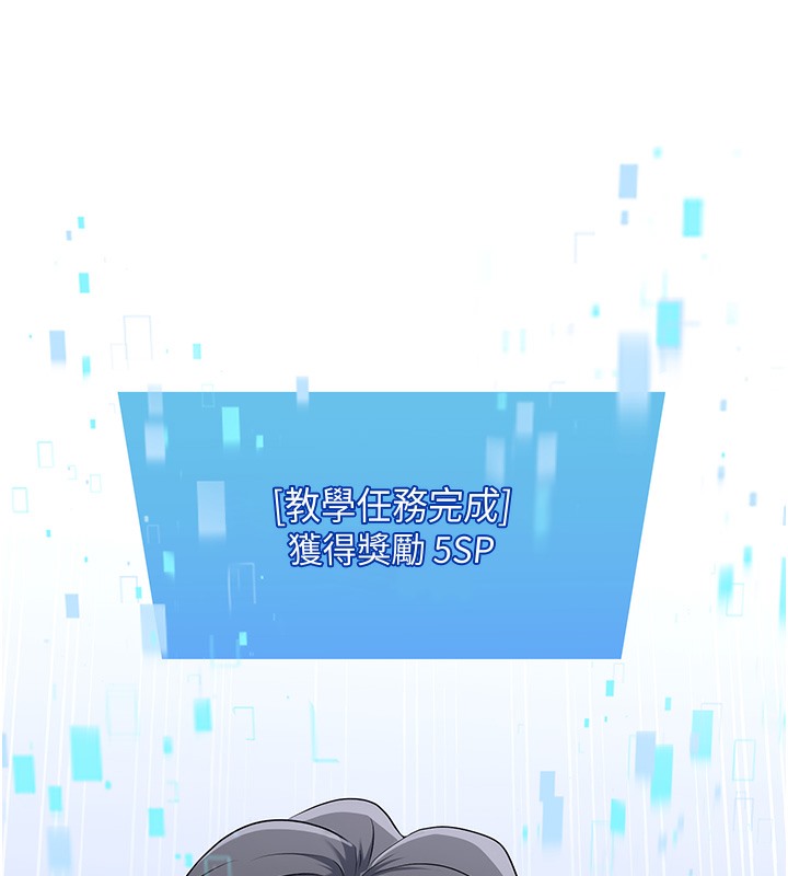 【全彩韩漫】Set up!排球少女 第1-3話