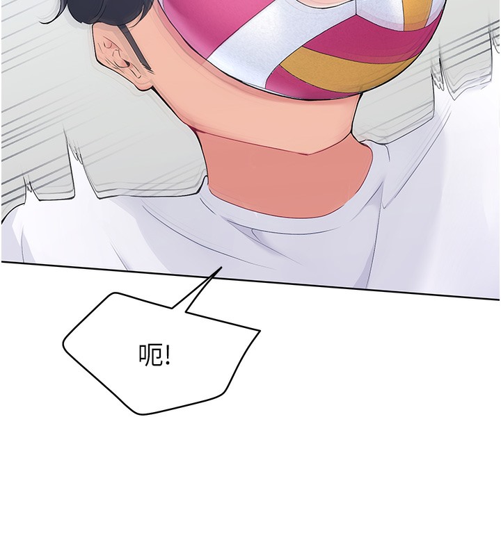 【全彩韩漫】Set up!排球少女 第1-3話