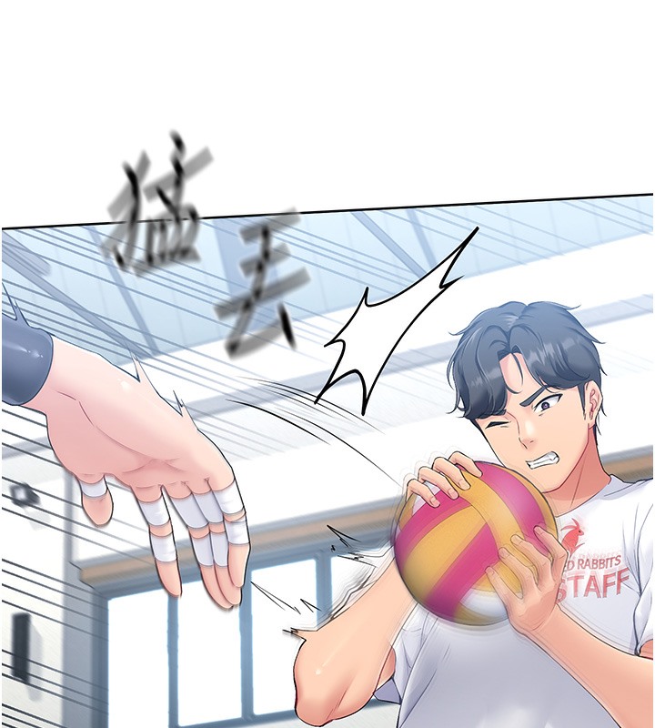 【全彩韩漫】Set up!排球少女 第1-3話