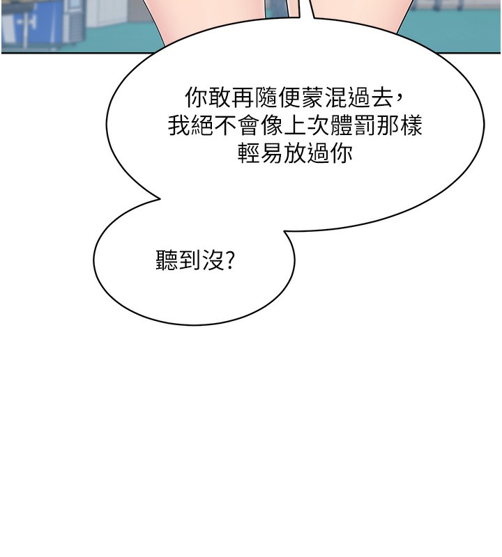 【全彩韩漫】Set up!排球少女 第1-3話