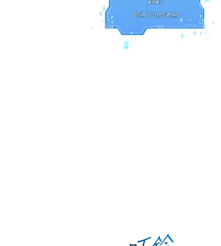 【全彩韩漫】Set up!排球少女 第1-3話