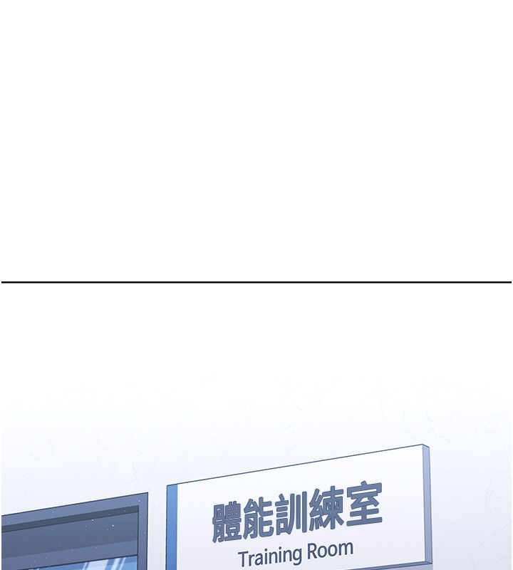 【全彩韩漫】Set up!排球少女 第1-3話