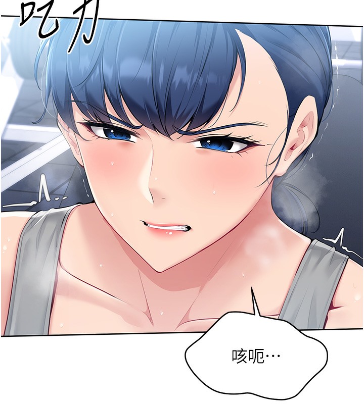 【全彩韩漫】Set up!排球少女 第1-3話