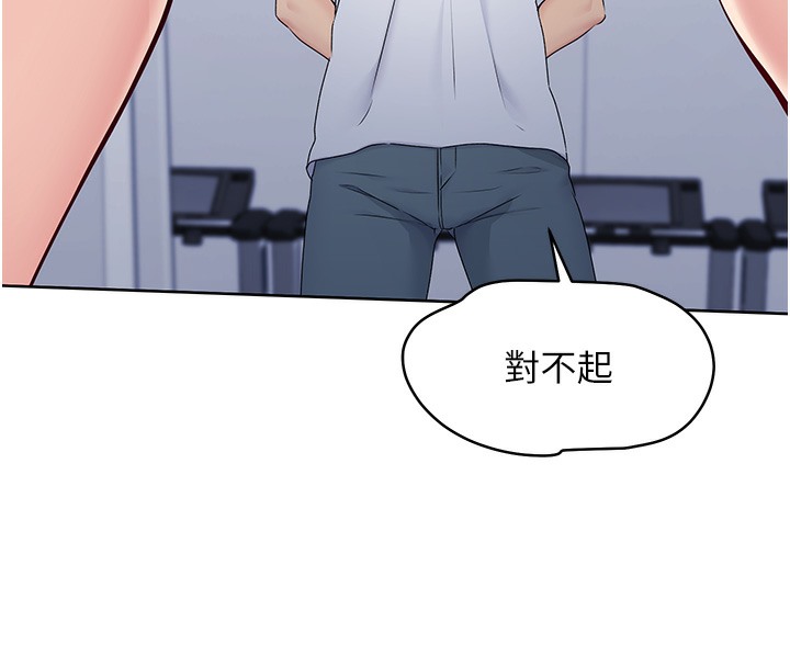 【全彩韩漫】Set up!排球少女 第1-3話