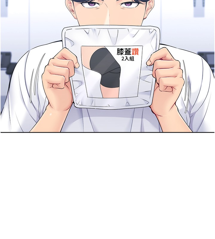 【全彩韩漫】Set up!排球少女 第1-3話