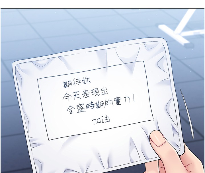 【全彩韩漫】Set up!排球少女 第1-3話