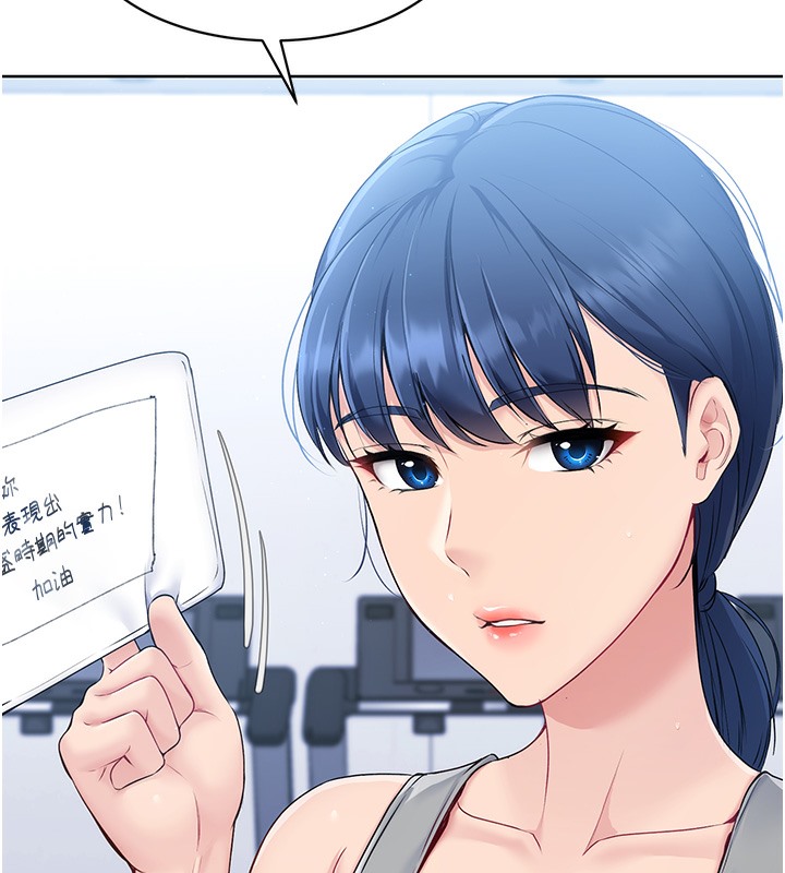 【全彩韩漫】Set up!排球少女 第1-3話